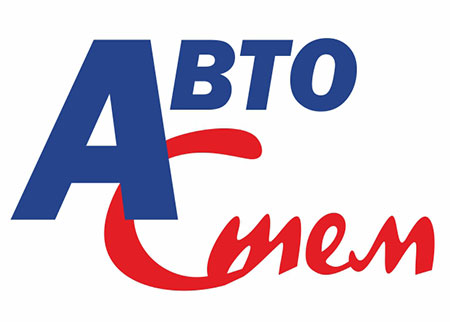 Авто Стем